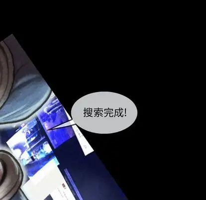 巫女第47章