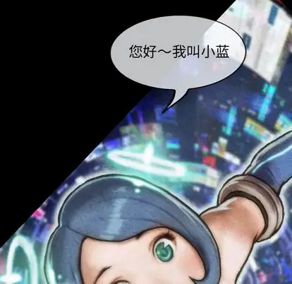 巫女第47章