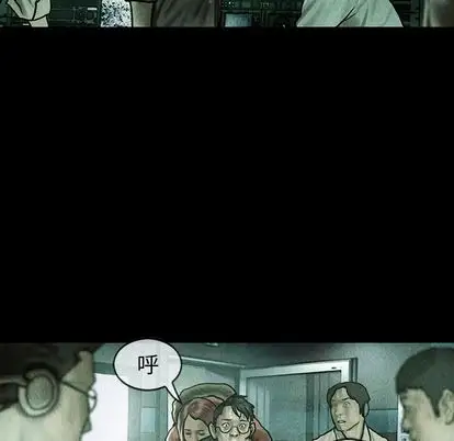 巫女第47章