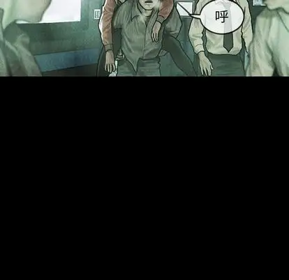 巫女第47章
