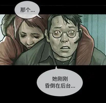 巫女第47章