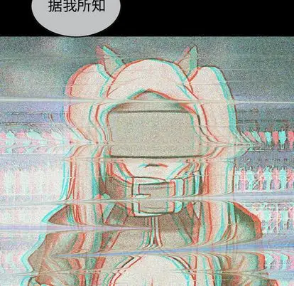 巫女第47章