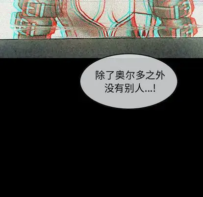巫女第47章