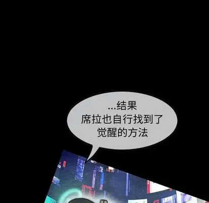 巫女第47章
