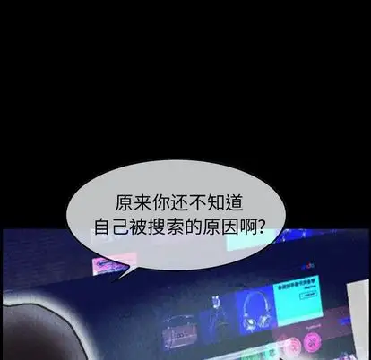 巫女第47章