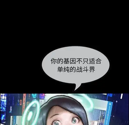 巫女第47章