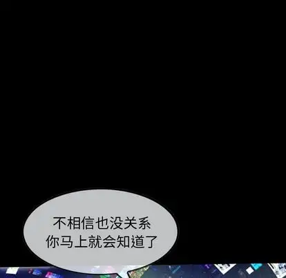 巫女第47章