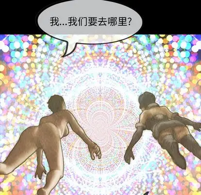 巫女第47章