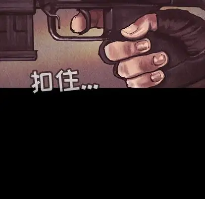 巫女第48章