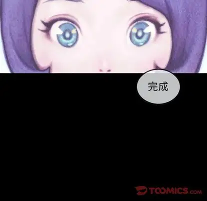 巫女第48章