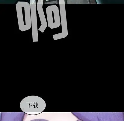 巫女第48章