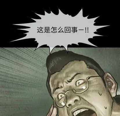 巫女第48章