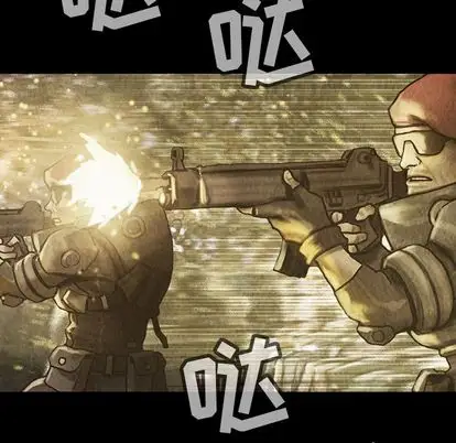 巫女第48章