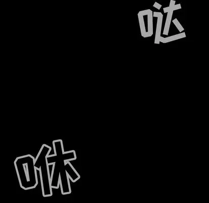 巫女第48章