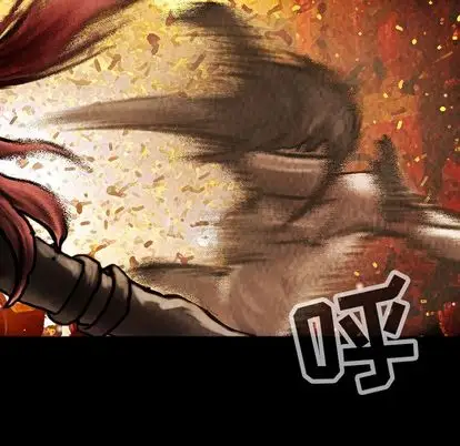 巫女第48章