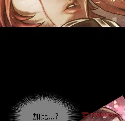 巫女第48章