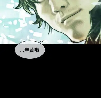 巫女第48章
