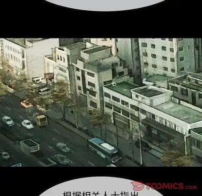 巫女第48章