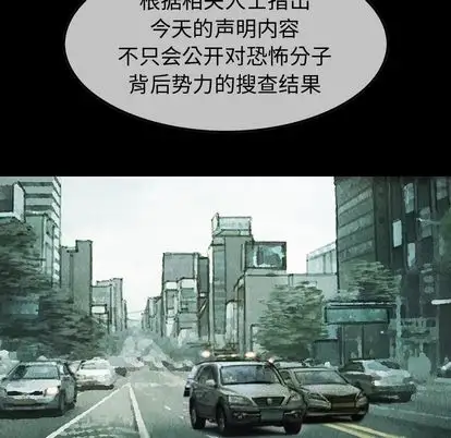 巫女第48章