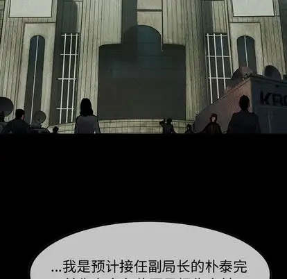 巫女第48章