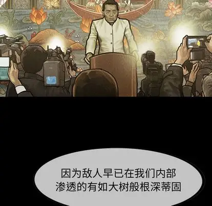 巫女第48章