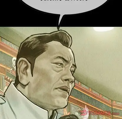 巫女第48章