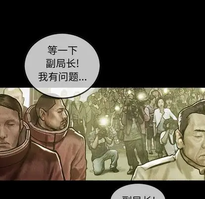 巫女第48章