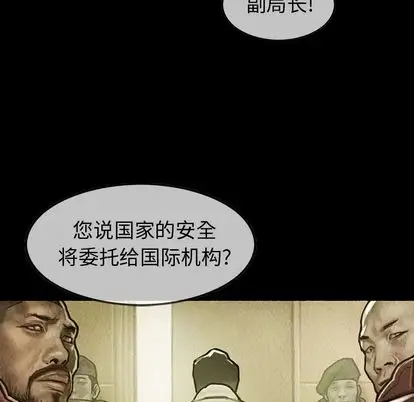巫女第48章
