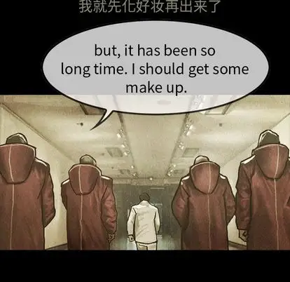 巫女第48章