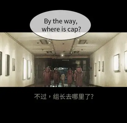 巫女第48章
