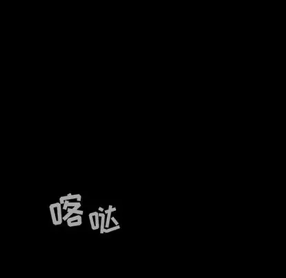 巫女第48章