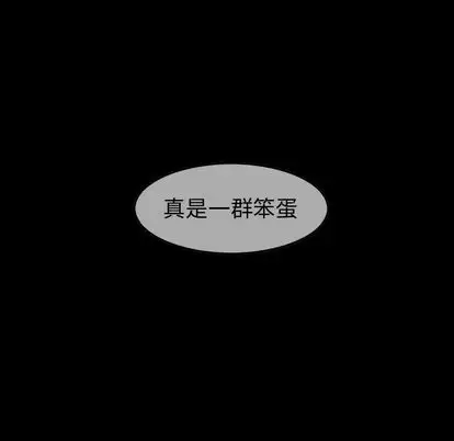 巫女第48章