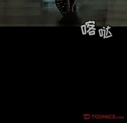 巫女第48章