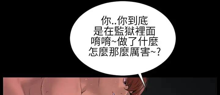 AV特攻队第2话