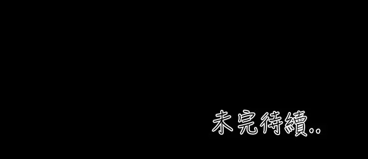 AV特攻队第5话