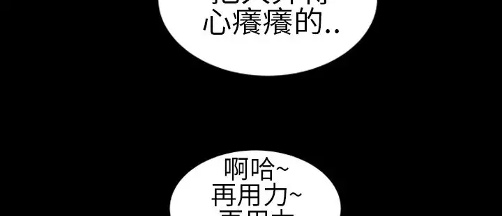 AV特攻队第6话