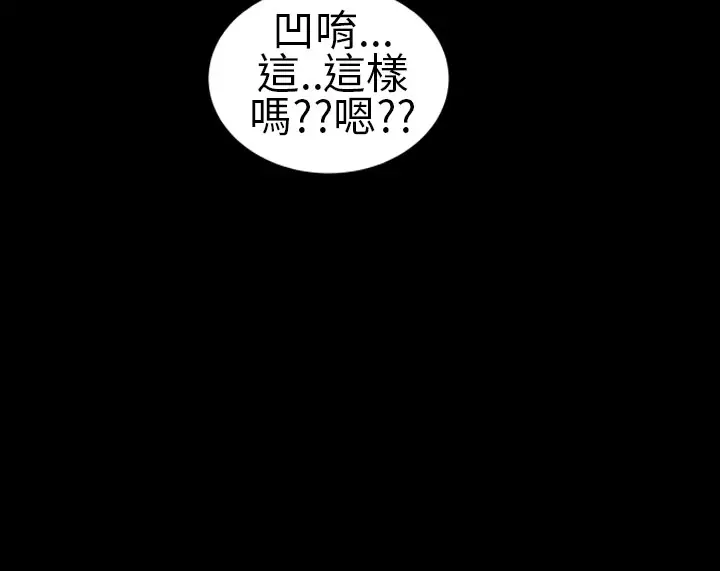 AV特攻队第13话