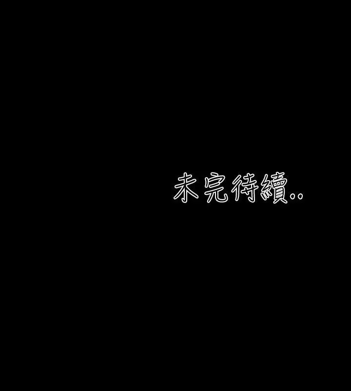 AV特攻队第14话