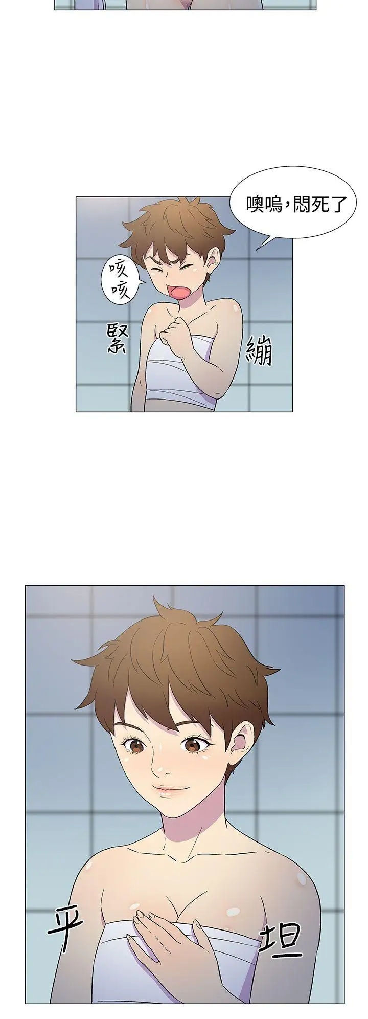 DarkSea第4话