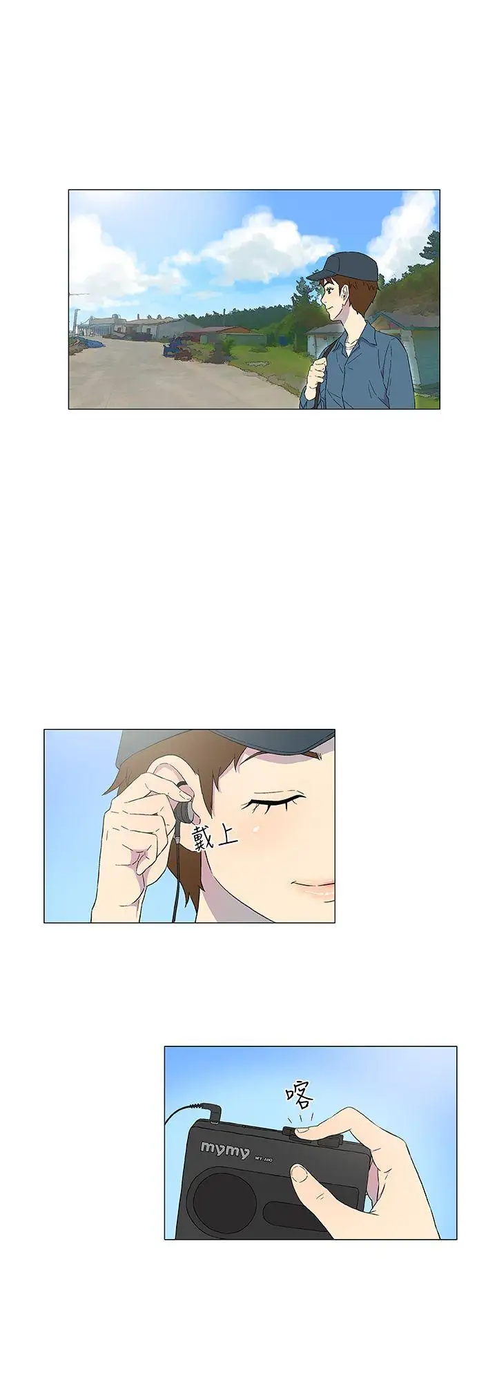 DarkSea第4话