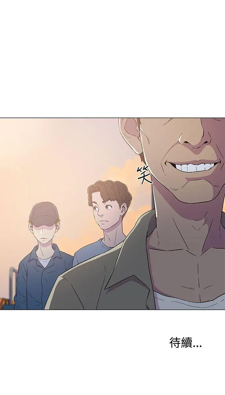 DarkSea第5话