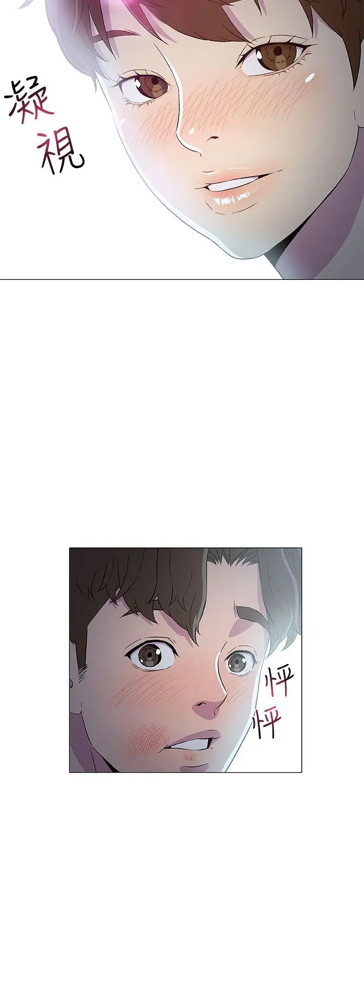 DarkSea第7话
