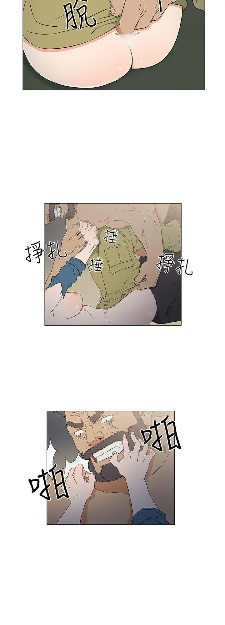 DarkSea第11话