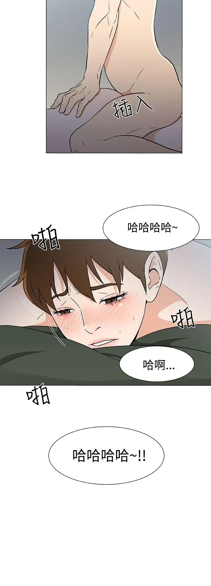 DarkSea第17话