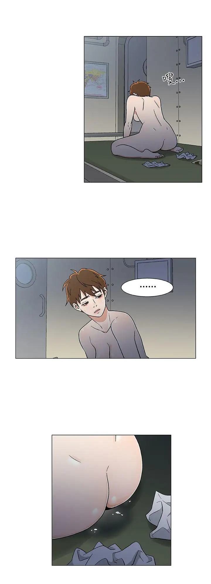 DarkSea第17话