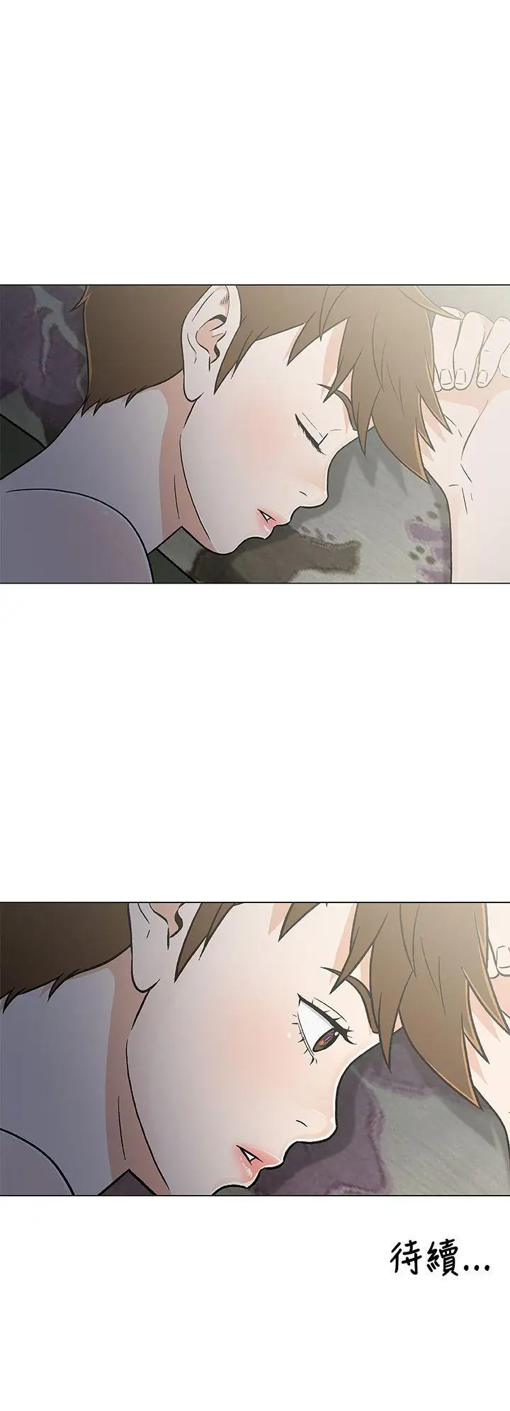 DarkSea第21话