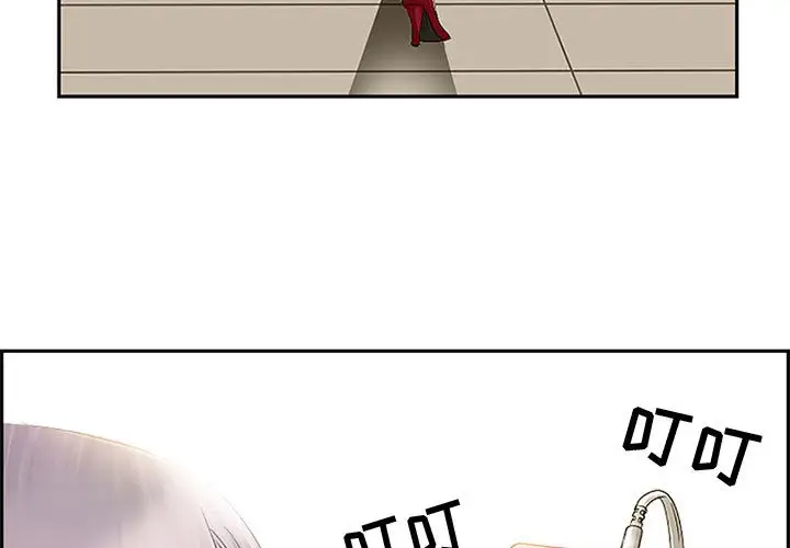 暗黑之恋第1话