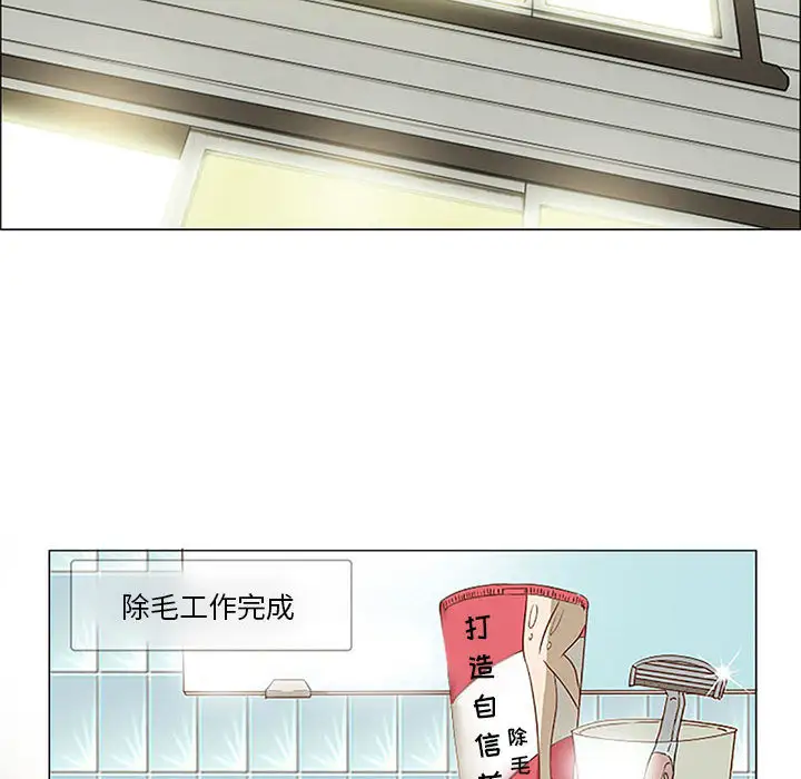 暗黑之恋第1话