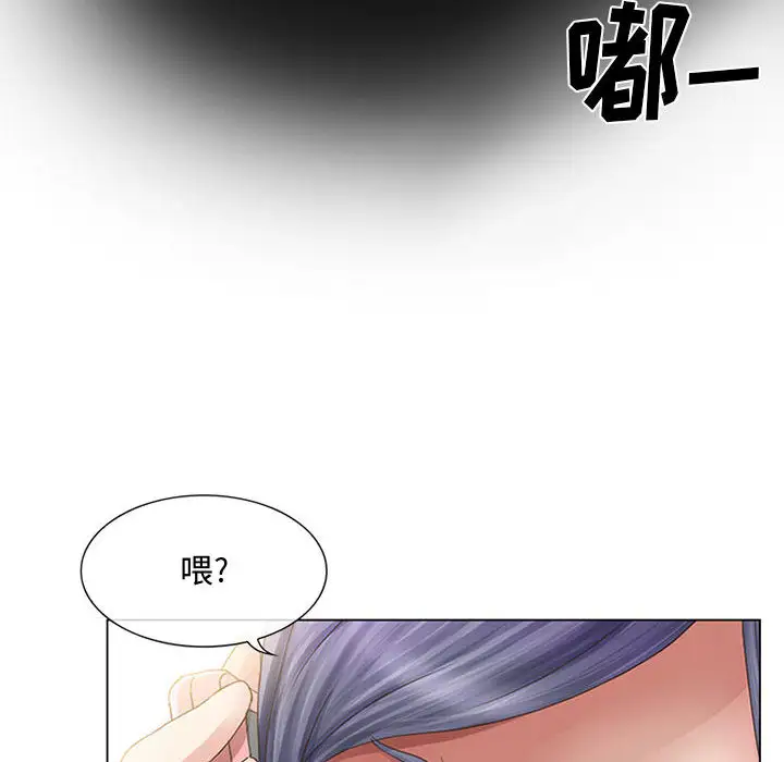 暗黑之恋第1话
