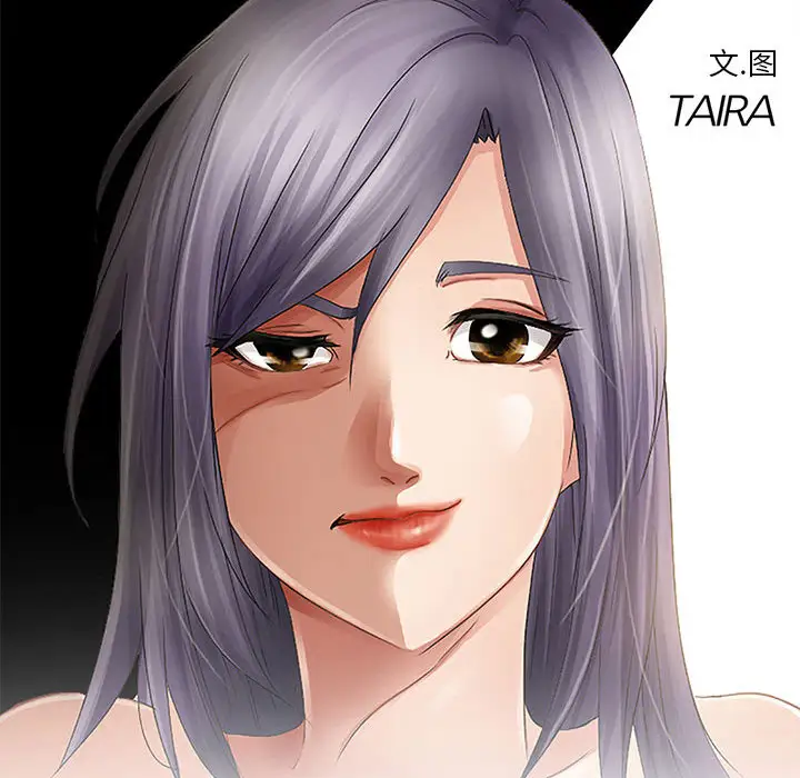 暗黑之恋第3话
